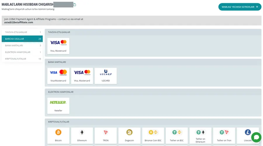 22Bet withdrawal methods