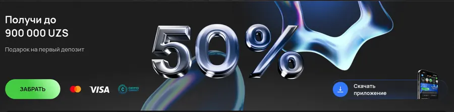 Flagman homepage banner 50%