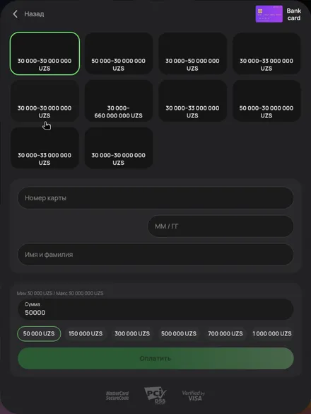 Flagman bank card deposit options