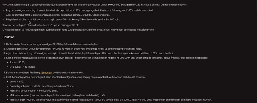 Pinco welcome bonus rules